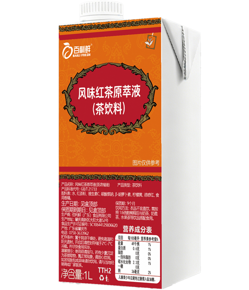 风味红茶原萃液